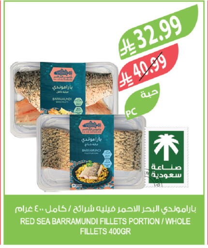available at Farm  in KSA, Saudi Arabia, Saudi - Dammam