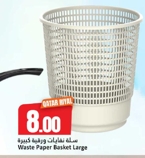 available at دانة هايبرماركت in قطر - الوكرة