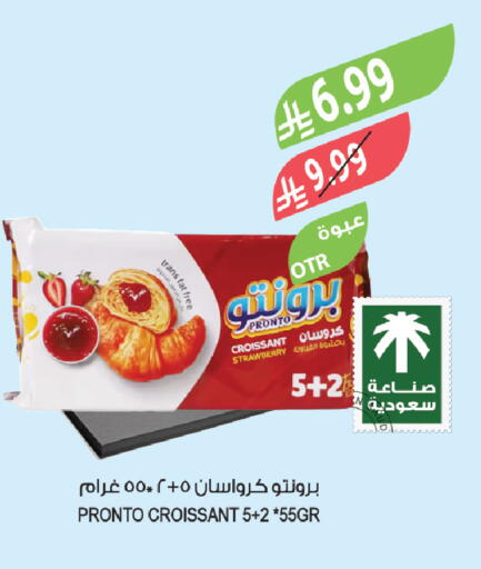Strawberry available at المزرعة in مملكة العربية السعودية, السعودية, سعودية - المنطقة الشرقية