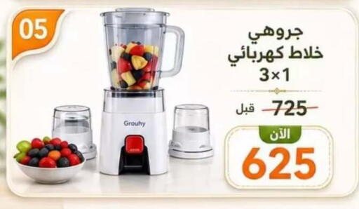 available at Hyper Meeza Egypt  in Egypt - Cairo