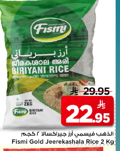 available at Mark & Save in KSA, Saudi Arabia, Saudi - Al Hasa