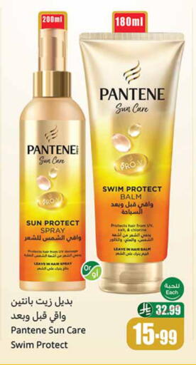 available at Othaim Markets in KSA, Saudi Arabia, Saudi - Dammam