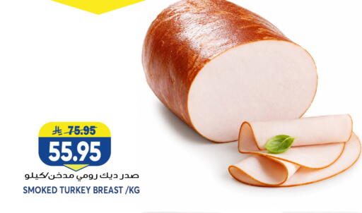 available at Grand Hyper in KSA, Saudi Arabia, Saudi - Jeddah