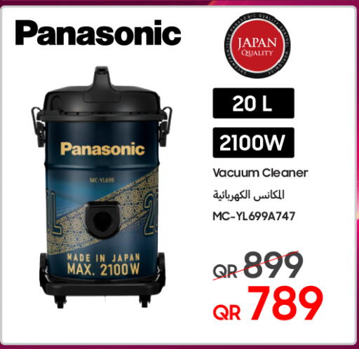 available at Techno Blue in Qatar - Umm Salal