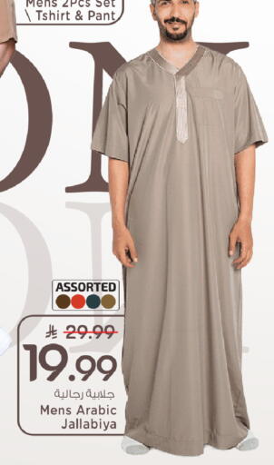 available at Mark & Save in KSA, Saudi Arabia, Saudi - Al Hasa