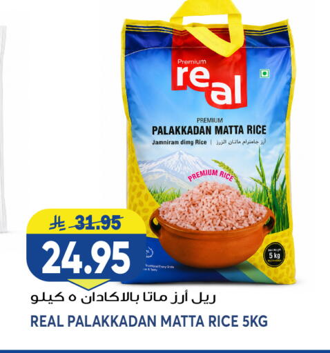 available at Grand Hyper in KSA, Saudi Arabia, Saudi - Jeddah
