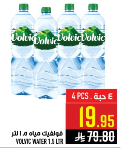 available at أبراج هايبر ماركت in مملكة العربية السعودية, السعودية, سعودية - مكة المكرمة