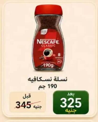 available at Hyper Meeza Egypt  in Egypt - Cairo