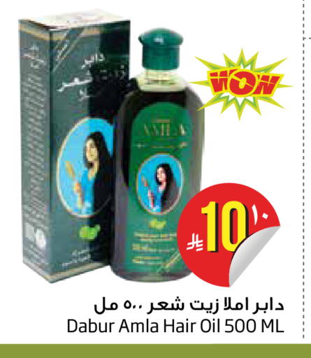available at Layan Hyper in KSA, Saudi Arabia, Saudi - Dammam