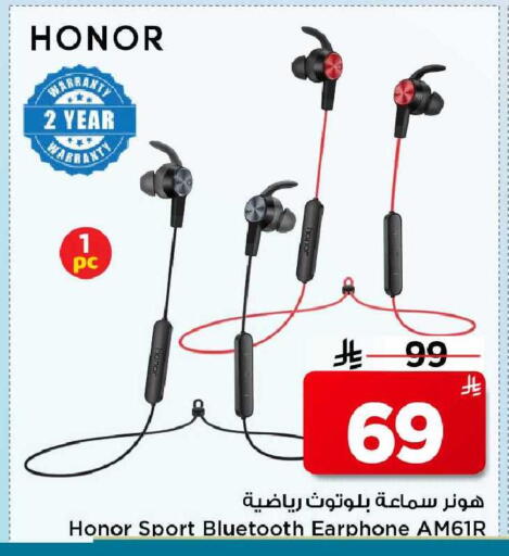 available at Mark & Save in KSA, Saudi Arabia, Saudi - Al Khobar