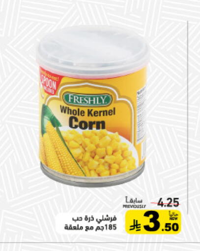 available at Aswaq Ramez in KSA, Saudi Arabia, Saudi - Dammam