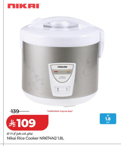available at LULU Hypermarket in KSA, Saudi Arabia, Saudi - Al-Kharj