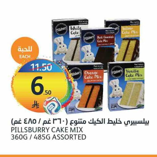 Orange Vanilla available at أسواق الجزيرة in مملكة العربية السعودية, السعودية, سعودية - الرياض