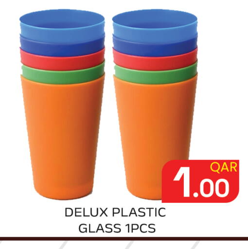 available at مجلس هايبرماركت in قطر - الريان