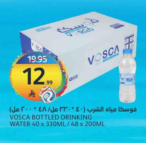 available at أسواق الجزيرة in مملكة العربية السعودية, السعودية, سعودية - الرياض
