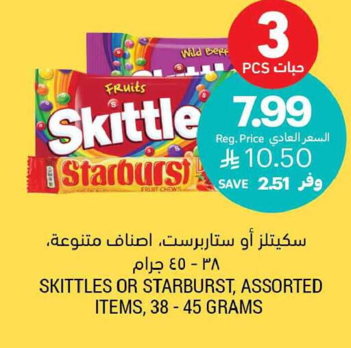 available at Tamimi Market in KSA, Saudi Arabia, Saudi - Dammam