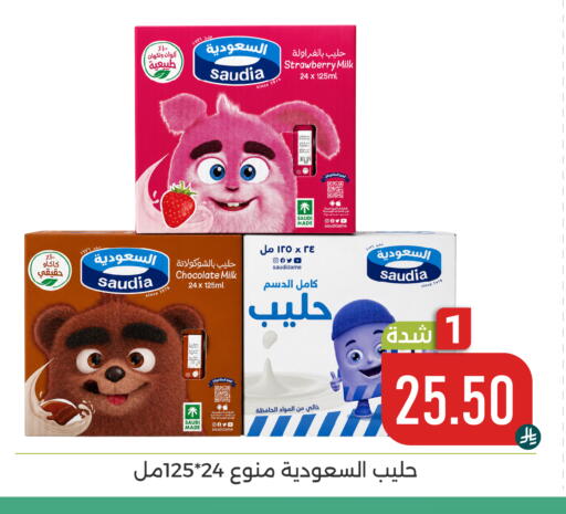Strawberry available at Family Discount in KSA, Saudi Arabia, Saudi - Dammam