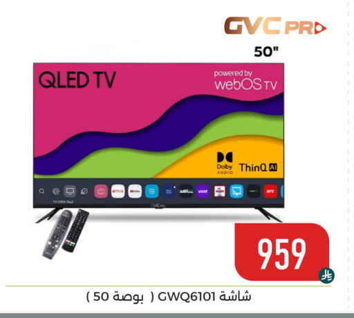 available at Family Discount in KSA, Saudi Arabia, Saudi - Dammam