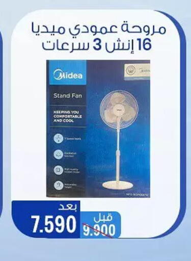 available at جمعية حطين التعاونية in الكويت - مدينة الكويت