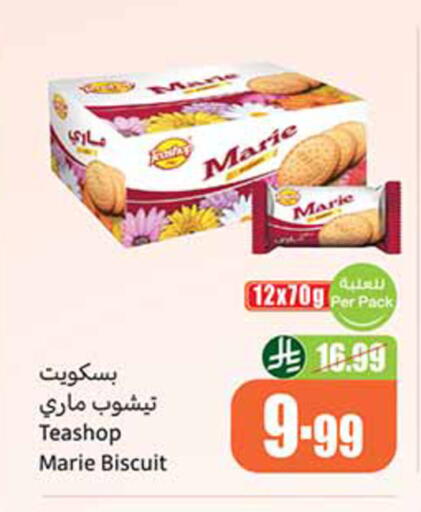 available at Othaim Markets in KSA, Saudi Arabia, Saudi - Dammam