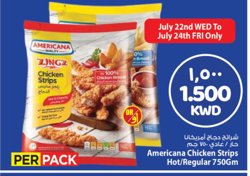 available at مارك & سايف in الكويت - مدينة الكويت