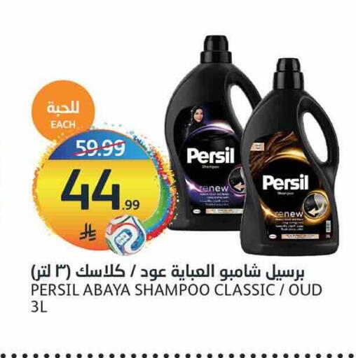 available at أسواق الجزيرة in مملكة العربية السعودية, السعودية, سعودية - الرياض