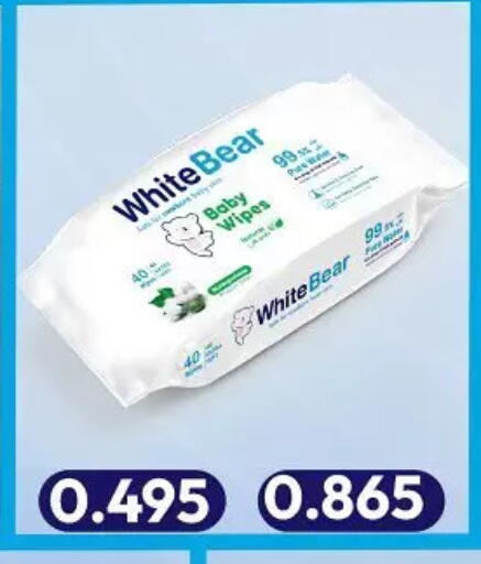 available at جمعية حطين التعاونية in الكويت - مدينة الكويت