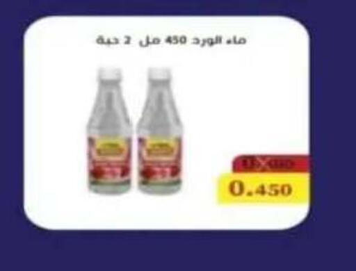 available at Riqqa Co-operative Society in Kuwait - Kuwait City