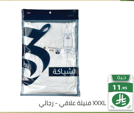 available at تخفيضات العائلة in مملكة العربية السعودية, السعودية, سعودية - الرياض