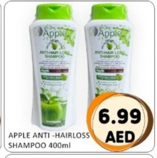 Apple available at GREEN GIFT DEPARTMENT STORE in UAE - Abu Dhabi