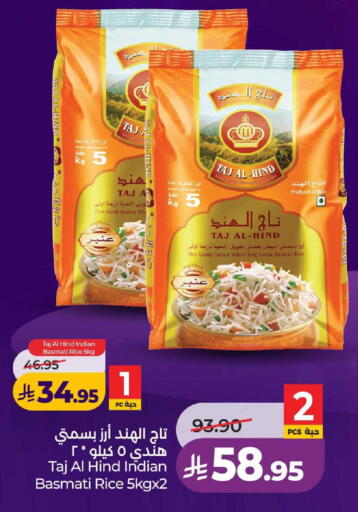 available at LULU Hypermarket in KSA, Saudi Arabia, Saudi - Al-Kharj