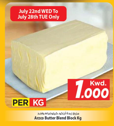 available at Mark & Save in Kuwait - Kuwait City