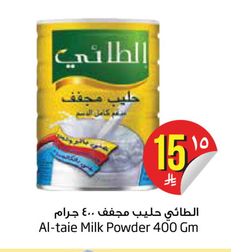 available at Layan Hyper in KSA, Saudi Arabia, Saudi - Al Khobar
