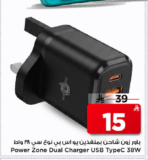 available at Mark & Save in KSA, Saudi Arabia, Saudi - Al Hasa