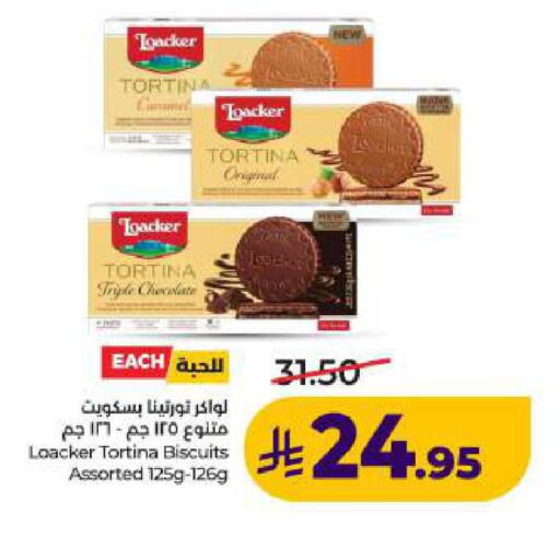 available at LULU Hypermarket in KSA, Saudi Arabia, Saudi - Dammam