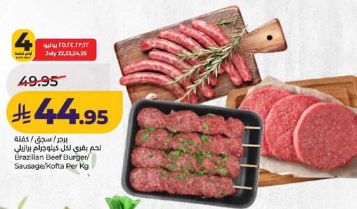 available at لولو هايبرماركت in مملكة العربية السعودية, السعودية, سعودية - عنيزة