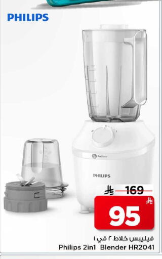 available at Mark & Save in KSA, Saudi Arabia, Saudi - Al Khobar