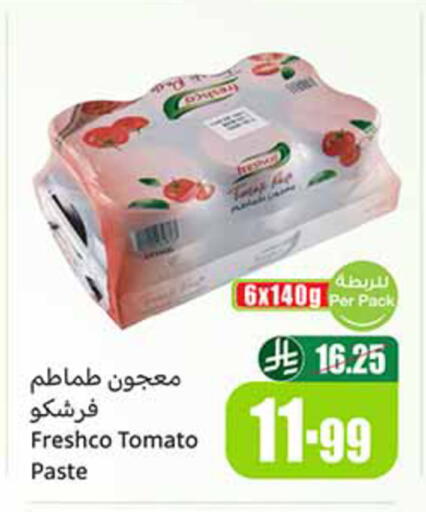 Tomato available at Othaim Markets in KSA, Saudi Arabia, Saudi - Dammam