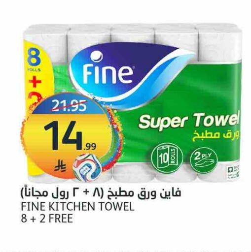 available at أسواق الجزيرة in مملكة العربية السعودية, السعودية, سعودية - الرياض