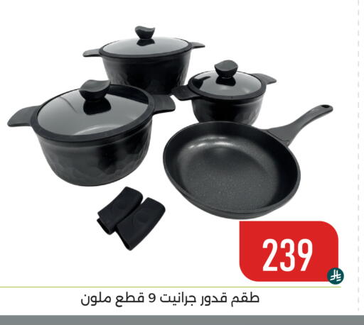 available at Family Discount in KSA, Saudi Arabia, Saudi - Dammam