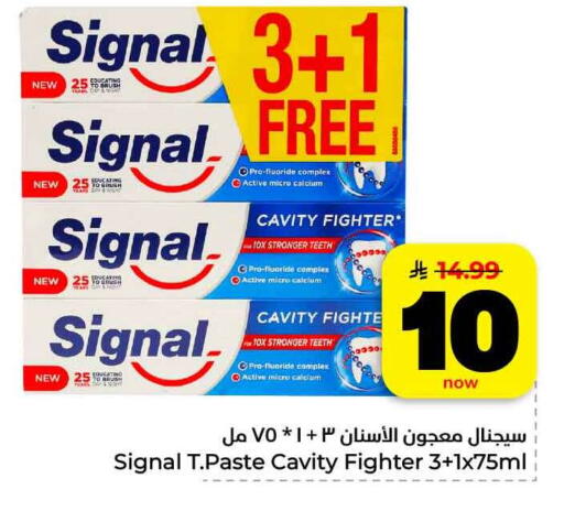 available at هايبر الوفاء in مملكة العربية السعودية, السعودية, سعودية - الرياض