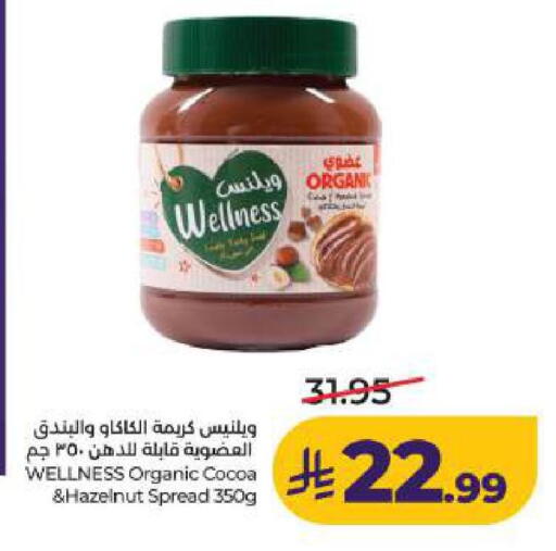 available at LULU Hypermarket in KSA, Saudi Arabia, Saudi - Dammam