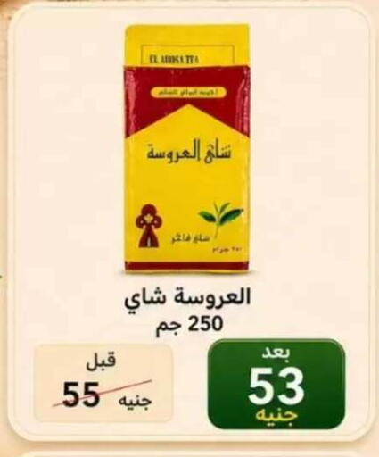 available at Hyper Meeza Egypt  in Egypt - Cairo