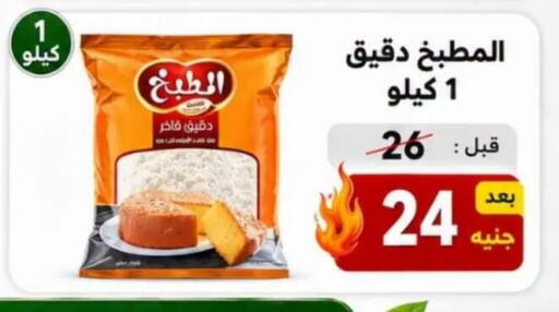 available at Hyper Meeza Egypt  in Egypt - Cairo