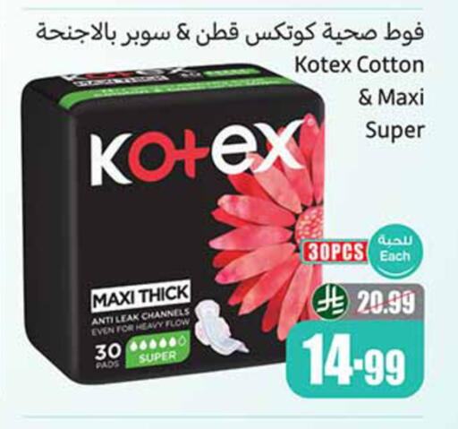 available at Othaim Markets in KSA, Saudi Arabia, Saudi - Dammam