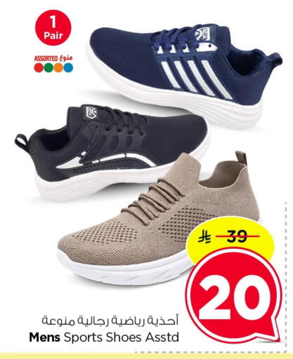 available at Nesto in KSA, Saudi Arabia, Saudi - Dammam