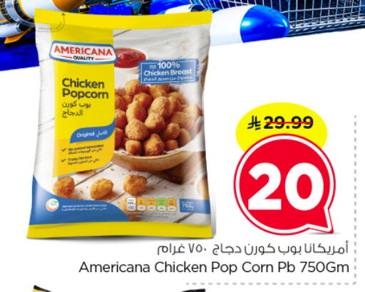 available at Nesto in KSA, Saudi Arabia, Saudi - Riyadh