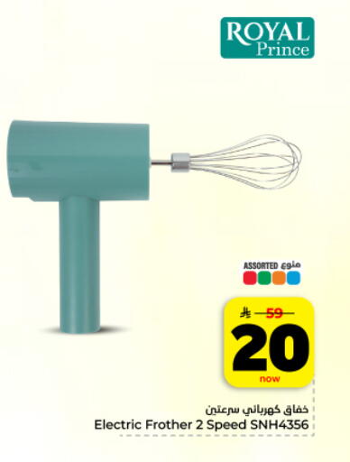 available at Hyper Al Wafa in KSA, Saudi Arabia, Saudi - Dammam