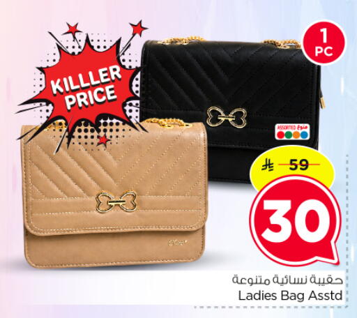 available at Hyper Al Wafa in KSA, Saudi Arabia, Saudi - Dammam