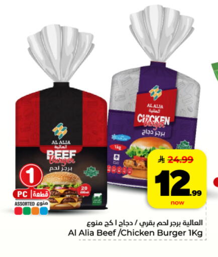available at Hyper Al Wafa in KSA, Saudi Arabia, Saudi - Dammam